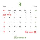 마추펴추한의원 이미지