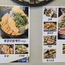 건우황소곱창 이미지