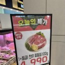 더 마트 이미지