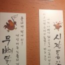대구전자담배총판구입추천한국전자담배~대구맛집상동동일하이빌앞깜장닭발방문후기