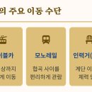 황산카서비스