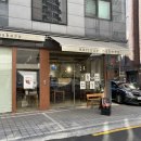 천호역 근처 카페 오뜨르 베이커리 플랑 크로와상 간단후기