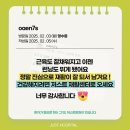 저스트병원 이미지