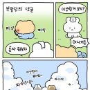계절식당 이미지