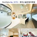 플레이스영어전문학원