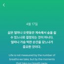 미라클모닝