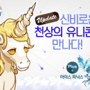 유니콘농장 이미지