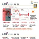신대방독서논술교습소