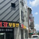 내고향 봉평메밀막국수 막국수와 만두 후기