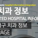 김동민치과의원 이미지