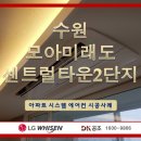DK공조
