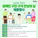 (주)신우에프에스 이미지