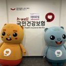 3공단3로-11 | 건강보험공단 기간제 면접 후기(3/11)