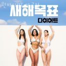 원바디 PT 이미지