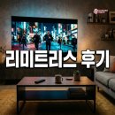 리미트리스 - 부천시 원미구 | 영화 '리미트리스' 인기 비결: 평점 및 감상 후기 정보