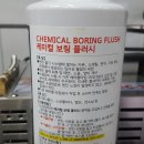프렌즈모터스 이미지