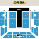 고려대학교 | [여행] 루시 콘서트 와장창 7번째 단독콘서트 중콘 후기 고려대학교 화정체육관 U구역