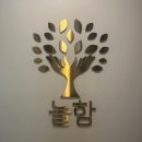 늘함안마원 네이버블로그