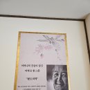 팔도 | 부산역한식 팔도미역 본점 방문 후기