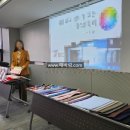 메이킹경영컨설팅