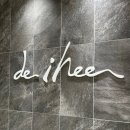 드 이희(de ihee)