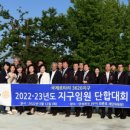 단성목장 이미지
