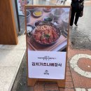 동경규동 성신여대점 이미지