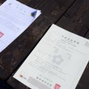 캠누리 오토 캠핑장 이미지