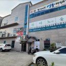 현석이네축산 이미지