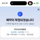 진악산오토캠핑장 이미지