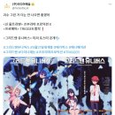 유니(UNI)캐슬 | <그리드맨 유니버스> 메가박스 5월 단독 개봉 확정