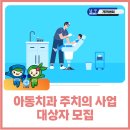 남구보건의료서비스센터 이미지