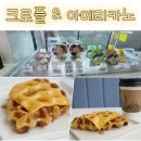 홀릭판교 이미지