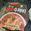 씨유안양골드점 | 4(3) diary