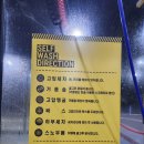 연천셀프세차장 이미지