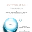 ㈜순수코리아 이미지