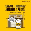 원할머니보쌈족발 이미지