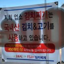 현대옥(영등점) | 익산 영등동 &lt;전주 명가 콩나물국밥&gt;저렴하고 맛있다 내돈내산