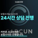 모든카공업사 - 안양시 동안구 엘에스로 99 | 모든카공업사