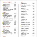 빅대디포장마차매곡점 이미지