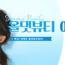 지금은네일