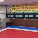 멋짐태권도장 이미지