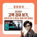 주식회사 여수문구센타 | 고액 강의 사기, 쉽게 돈 벌 수 있다는 말에 속지 마세요!!!