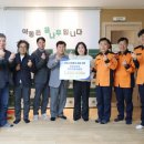 의왕 소방서 이미지