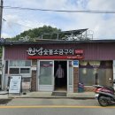 원남농장 이미지