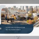 진주 백년 문화공원 조성사업 이미지