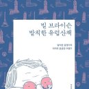 유럽산책 이미지
