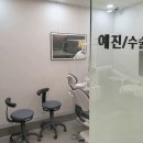 성치과의원 이미지