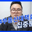 N부동산공인중개사사무소 이미지