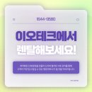 스마트기기 사용설명서 이미지